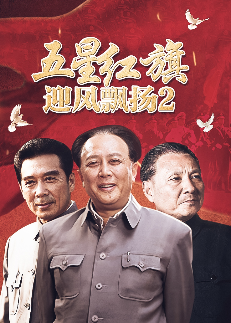 老师没穿内裤